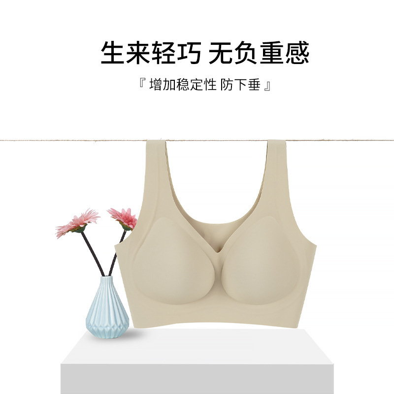 背心式美背无痕内衣女士薄聚拢收副乳防下垂无钢圈文胸女胸罩透气|undefined