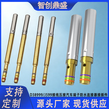D38999/J599接线压接汽车端子防水连接器接插件