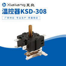 KSD-308可調式溫控電烤箱電暖器電采暖溫控開關電爐電烤盤電煮鍋