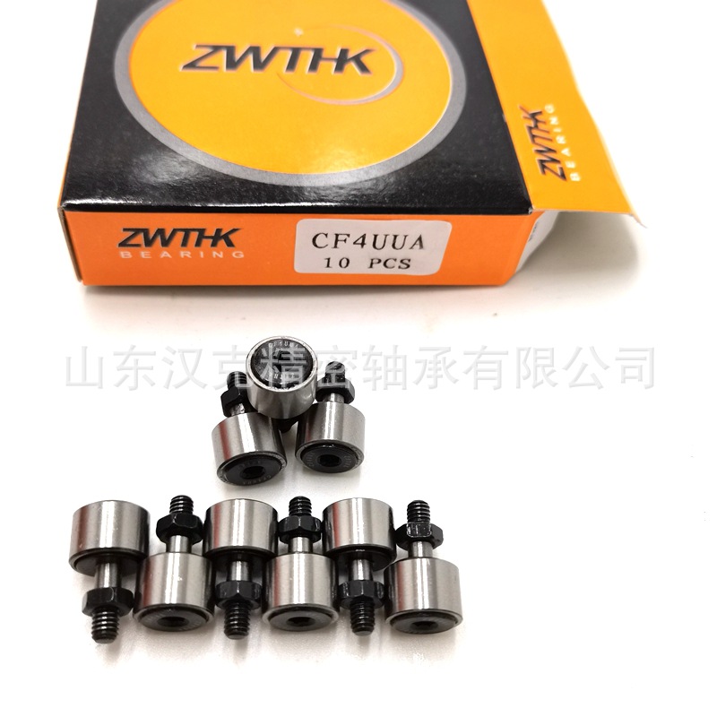 山东轴承公司 CF10-1UUM轴承 滚轮轴承 外贸轴承公司