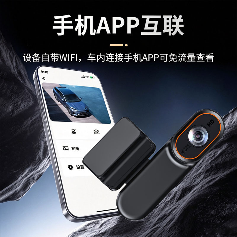 Asian version 4G networked dashcam with GPS positioning, remote monitoring, collision wake-up, APP wireless dashcam