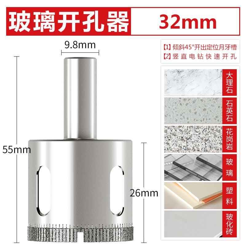 Abridor de vidrio 6mm mármol cerámico vidriado especial ladrillo de vidrio taladro de linterna perforador broca