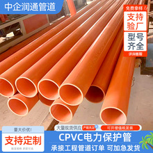 �S�����acpvc�����MPP����ܴ�����110�����|���o�������Ź�