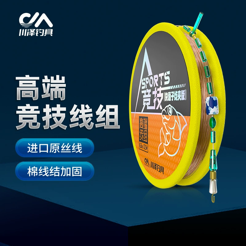 Kawazawa High-end конкурентоспособная линейка готовой рыбалки основная линия черная яма специальная рыбная линия рыбная нить группа подлинный набор 1 рулон
