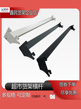超市货架横杆挂钩横梁双线钩饰品架小横档零食文具挂钩货架其他