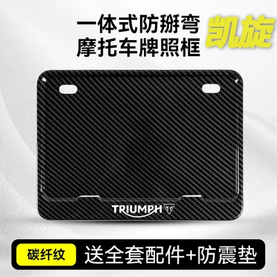 Nömrə qabı License Plate Frame 1200Rr/Rs