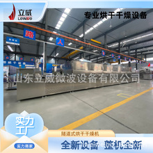 ������΢�����������O���{ζƷ΢�������C�����暢���C