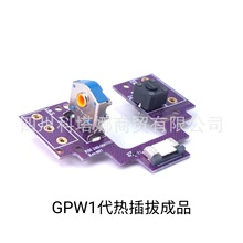 适用GPW1代PROX PRO2X 2代3代4代朱雀鹰眼鼠标热插拔微动小板总成