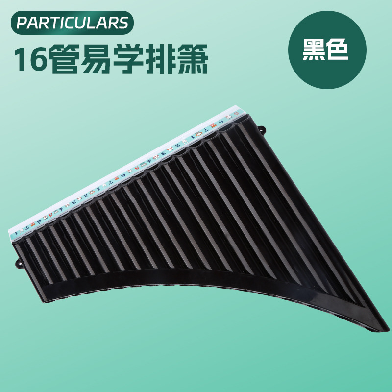 Second generation - 16 tube brownish-red