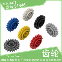 81346�䵲20�ݳ������������2473С������ľ����Ƽ����MOCɢ��