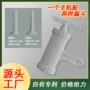 风干厨房手动灌肠灌肠器