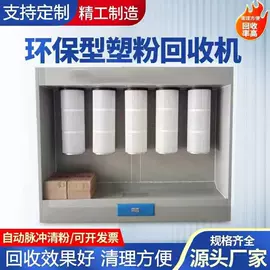 废气处理设备;涂装除尘设备;空气净化设备