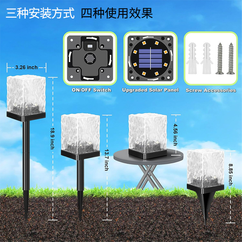 太阳能草坪灯户外防水地埋庭院动态光影氛围灯花园水纹冰砖小夜灯|undefined