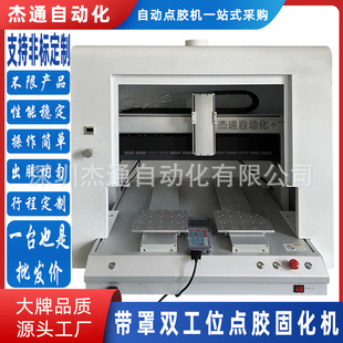 �p��λ����UV���c�z�CPCBA��·������ʽ���z�����̻��Cе�O��