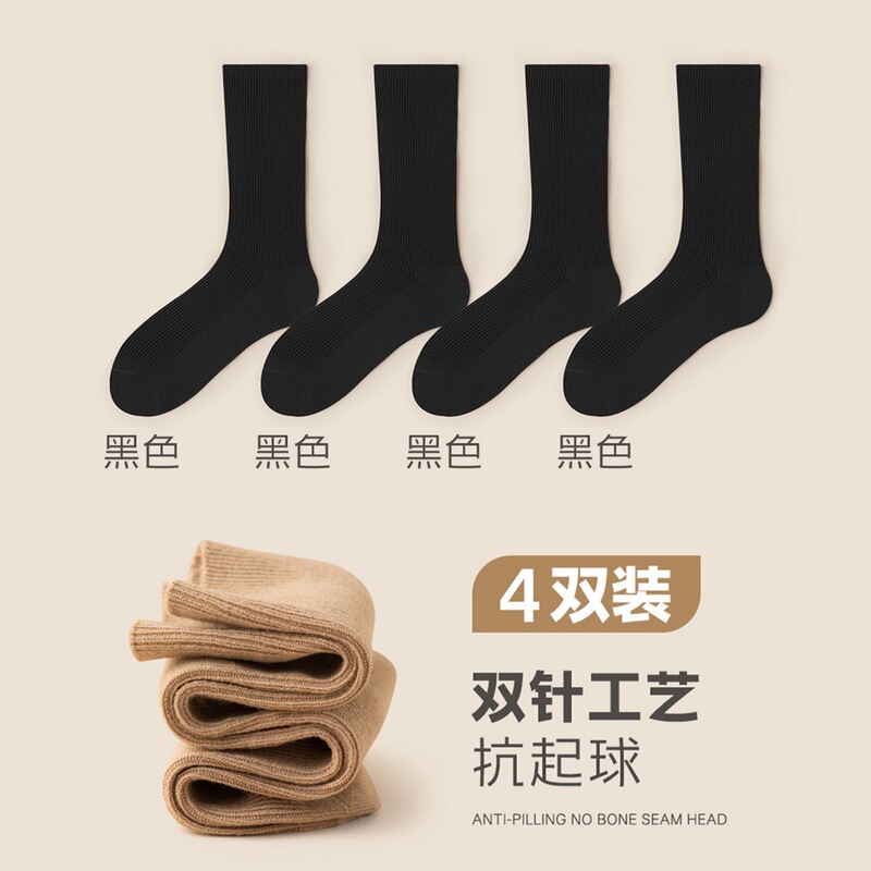 咖色袜子女秋款棉袜双针美拉德堆堆袜棕色长袜透气抗起球中筒袜女|undefined