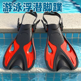 潜水用品;浮潜套装;脚蹼、手蹼