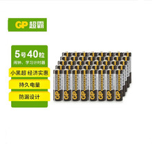GP超霸5号电池 AA 15PL R6P 1.5V 高能量碳性五号玩具闹钟干电池