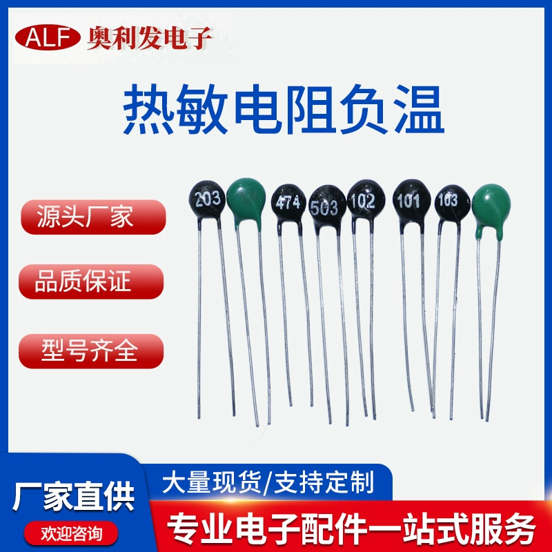 Оптовая Продажа с фабрики NTC отрицательный температурный коэффициент диаметр 5 MMMF11 103104 термистор температурной компенсации