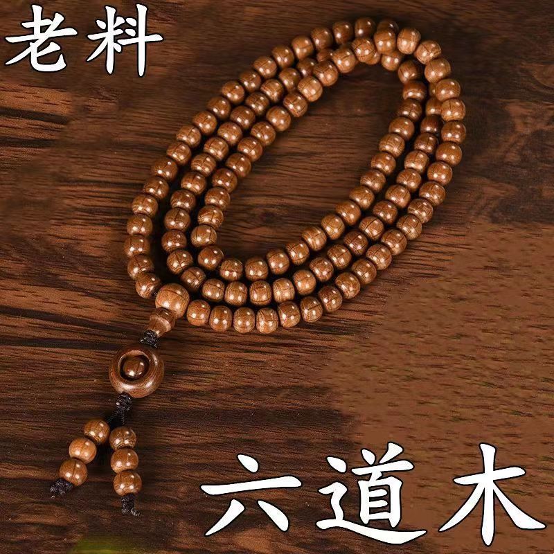 六道木108颗降龙木男女念珠手串时来运转平安扣山西五台手串文玩|undefined