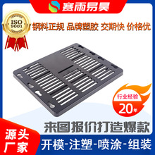 外壳模具制造定制注塑模具小家电外壳开模双色注塑件塑胶产品定制