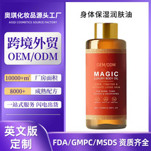 �羳Ӣ�Ķ������w�����w��100ml�̝����������w��Ħ��oem�ӹ�