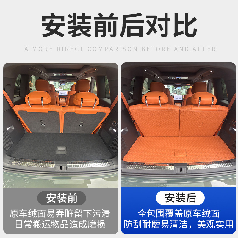 Suitable for 26 models of Volkswagen ID ERA9X, full-coverage trunk mat, Volkswagen 9X special decorative modification