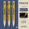 Golden, 1.2mm