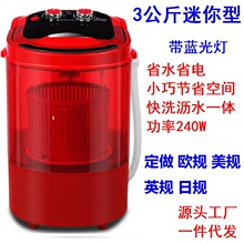 羳¿ϴCÓˮwashing machineСϴC