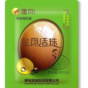 �ؐ���P������50g�_����ʳ���r����13���u�ߵ�������ɽ�|���u��