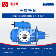 SNF440R40U12.1W2三螺杆泵火电厂磨煤机润滑油泵