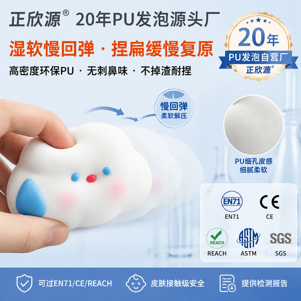 Popular online seller: Cloud Baby Super Slow-Rebound Squeezable Toy, perfect for students, stress relief, sticky and soft, wholesale and custom orders.