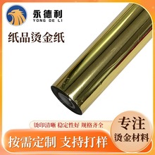 ���S����ͨ���ͼ�Ʒ�^�ܠC��ӡˢ��ī��Ʒ����늻��X