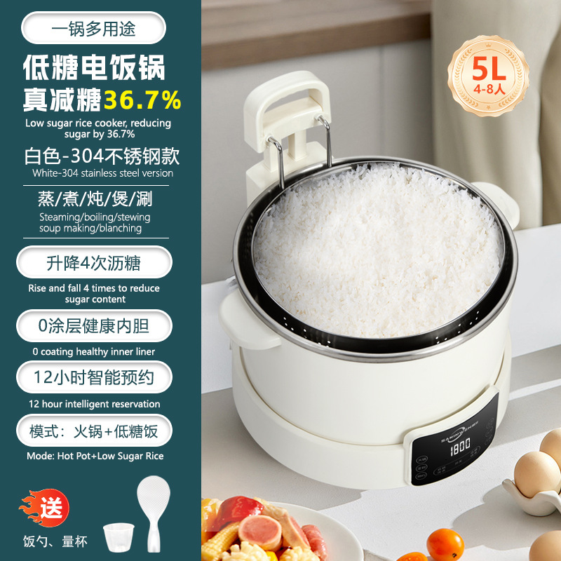 아이보리 화이트-5L 4~8인에게 적합