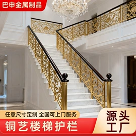 楼梯及配件;金属建材;屏风、隔断类