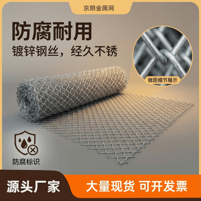 拦鸡网围栏网热镀锌钢丝网养殖防护网