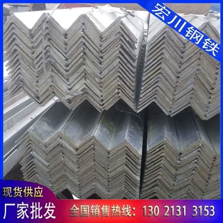 定制非标角钢q235b/q345建筑角铁 不等边镀锌角钢高锌层打孔加工