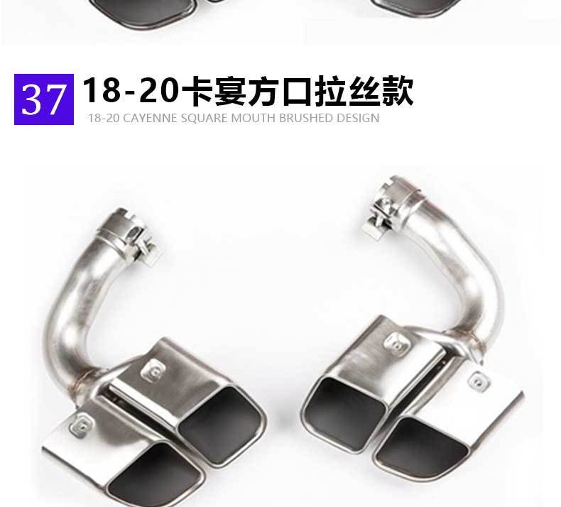 Suitable for Porsche Cayenne Macan Panamera 718 Four-Out Tail Throat Exhaust Modified Titanium Black Stainless Steel