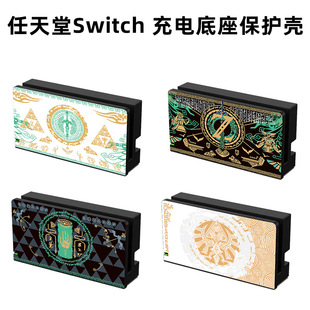 switch�������o�� SWITCH��늵������o��OLED�������o�� NS������
