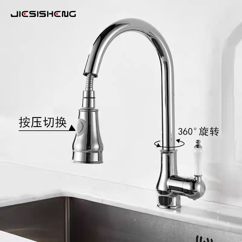 Cross-Border French Retro Copper Light Luxury Pull-Out Kitchen Faucet Household Sink Vegetable Basin Hot and Cold Splash-Proof Faucet