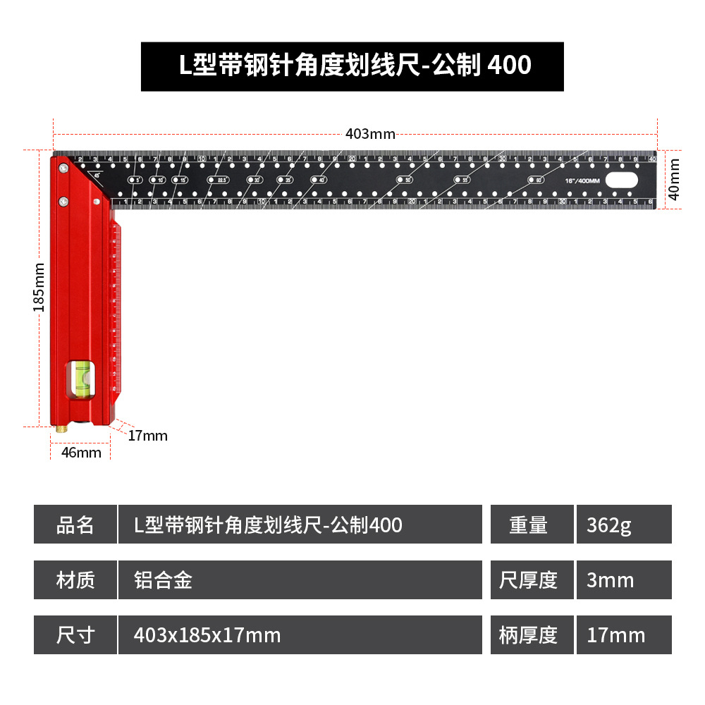 L자형 사각형--업그레이드 모델--40CM