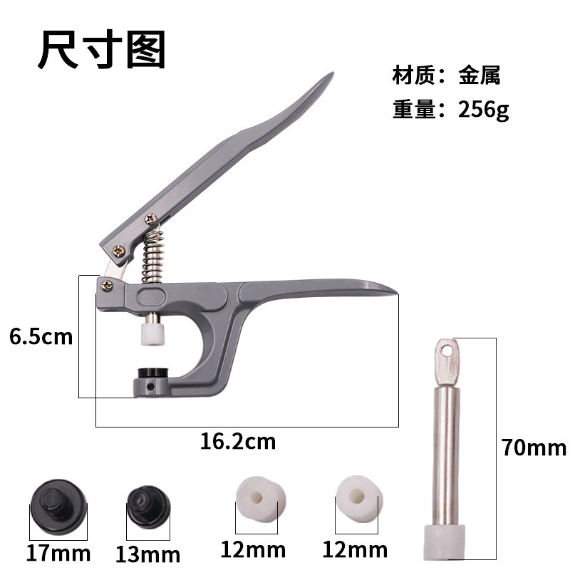 Amazon T5/T8 alicates de prensa manual de cuatro botones alicates de botón de resina de plástico de color herramienta de instalación manual de bricolaje