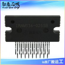 IRAM336-025SB IRAM336-025SB3 功率驱动器模块 MOSFET 500V2A