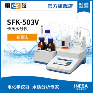 �����ˮ�փx ʯ�ͼ״��Ҵ���ˮ�ʜy������SFK-503VҺ�w�����w��