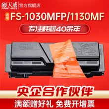 ����TK-1133�ۺ�4200�̼�ێ�оƬ�ɹ���m�þ���