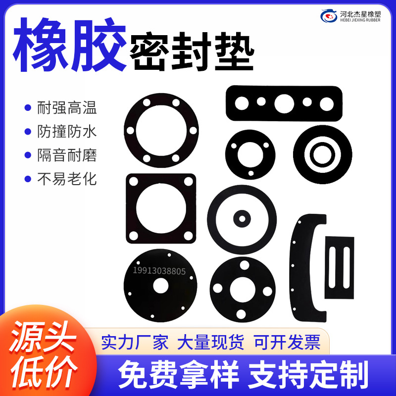 防水密封橡胶圈 防滑O型螺丝垫 耐磨橡胶垫圈垫片黑色橡胶密封垫