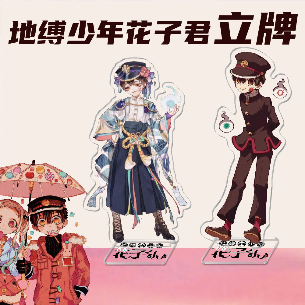 详情图