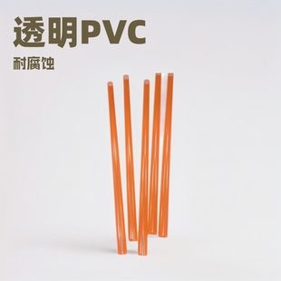 PVC����ӹ��I��� ͸������Ӳ�����l��ɫ���Ĺ�
