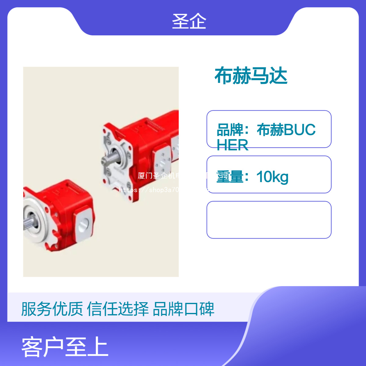 BUCHER布赫 液压马达APM/APMR250HP APMR212 APM212HP APMR212HP