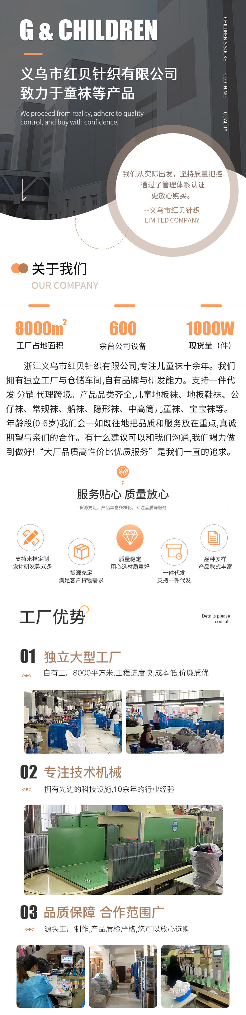 详情图片_2.jpg