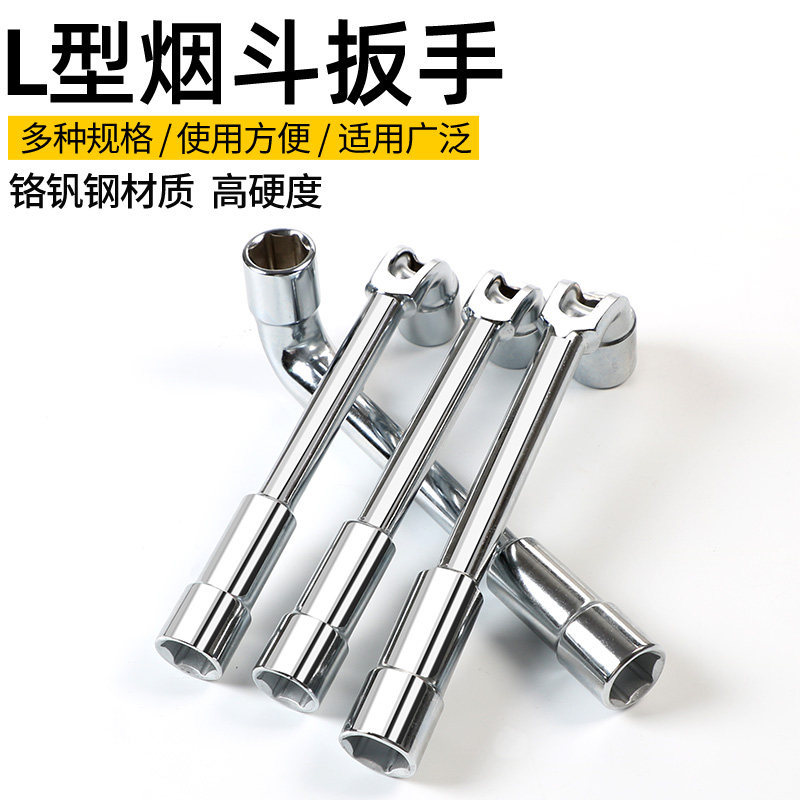 L-shaped sleeve wrench 7 - pipe-type codo de doble cabeza perforado hexagonal manguito de llave de pipa conjunto de envío libre